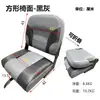 Asiento de Timón Marino Aleación de Aluminio Base Ajustable en Altura Asiento Antisalpicaduras Yate Barco de Pesca Bote Inflable Asiento de Lujo