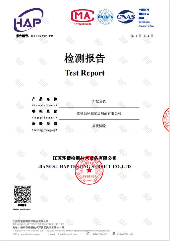 微信图片_20230603113629