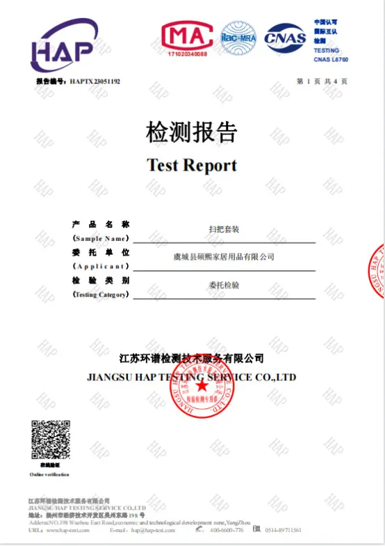 微信图片_20230603113629
