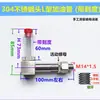 Reductor tipo L visor de aceite tubular cabeza de acero inoxidable 304 tubo de llenado de aceite de plástico tubo de aceite doblado indicador de nivel de aceite 2-4 M8-20