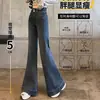 Pantalones Acampanados para Mujer, Tendencia Otoño/Invierno 2025 Nuevo Estilo, de Cintura Alta, Adelgazantes, Caída Suelta, Acampanados de Pierna Ancha para Mujer Petite