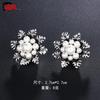 Broche de perlas para niña, traje de ramillete de alta gama, cheongsam, tejido de punto, alfiler fijo antideslizante, accesorios de nicho exquisitos