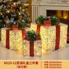 Caja de regalo navideña con lentejuelas de hierro decorativas, caja de regalo luminosa para debajo del árbol de Navidad, adornos apilables para ventana de tres piezas