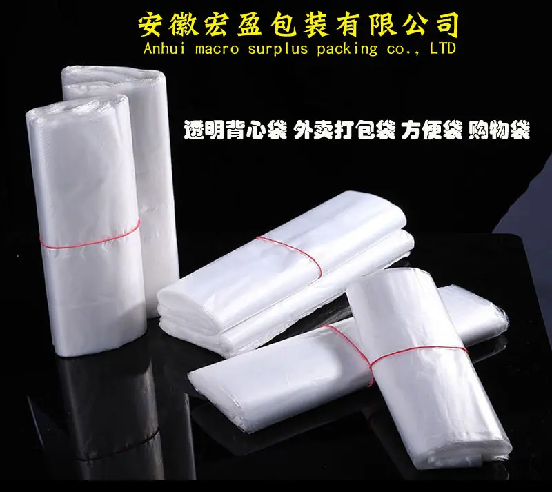 白色背心袋-2020-1000只起批-详情页_01