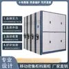 Sala de Archivos de la Biblioteca de Mano de Shanghái Estantería Móvil Intensiva con Rieles Gabinete de Datos Móvil Gabinete Inteligente de Archivos por Voz Ajustable