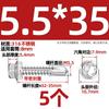 Tornillos Autoperforantes de Cabeza Hexagonal Exterior 304/316 Autoperforantes Autoperforantes Clavos Cola de Milano Pernos 3.9M4.2M4.8M5.5M6.3