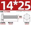 Tornillo Hexagonal Exterior de Acero Inoxidable 316 GB30 Tornillo de Rosca Completa Larga Daquan Cabeza de 6 Ángulos M3M4M18M20