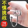 Gancho grande multifuncional resistente sin dejar rastro, transparente, con trefilado, adhesivo sin perforaciones, gancho extra grande para puerta trasera, gancho para abrigo