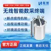 Detector de calidad del agua COD y nitrógeno amoniacal para la red de tuberías subterráneas LuHeng, monitor en tiempo real de oxígeno disuelto, turbidez y sólidos suspendidos en pozos de registro