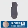 Calcetines de Algodón de Xinjiang para Hombre, Verano, Malla Fina, Transpirables, Invisibles, Bajos, Antideslizantes, Versátiles, Calcetines Cortos