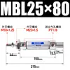 Tipo Cilindro Mini MBL20/25/32X10X20X30X50X75X100X150X200-S