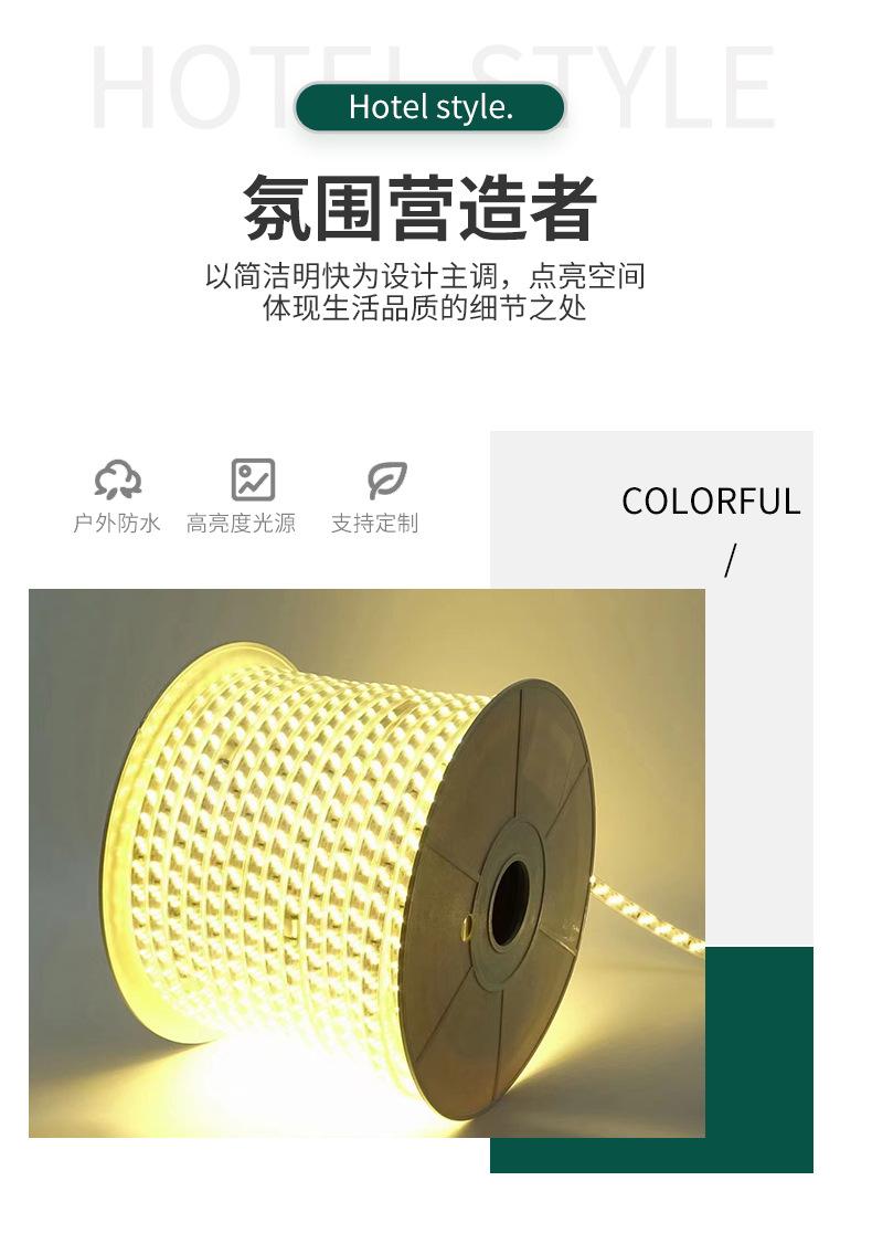 详情页_05.jpg