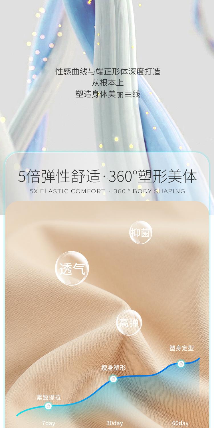 胜仔悬浮塑身衣_04.jpg