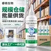 Líquido Limpiador de Manchas Rebeldes, Eliminador de Manchas, Aceite Esencial para Lavandería, Penetración en la Ropa, Amarilleamiento y Descontaminación, Agente Espumante Penetrante, Limpieza Profunda