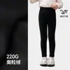 Tutu Elefantito Ropa Infantil Leggings Forrados de Felpa para Niñas 2026 Otoño/Invierno Nuevo Estilo Pantalones Infantiles para Exterior, Tallas Mediana y Grande