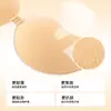 Almofadas de Seio Mango para Mulheres, Push-Up, Invisíveis, Sem Costura, Respiráveis, Anti-Suor, Almofadas de Seio Especiais para Vestidos de Noiva, Malha Respirável