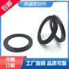 Anillos de Goma Personalizados, Juntas Planas Resistentes al Desgaste, Amortiguadores Absorbentes de Impacto Resistentes al Aceite, Anillos de Sellado, Almohadillas de Goma, Accesorios para Pulverizadores