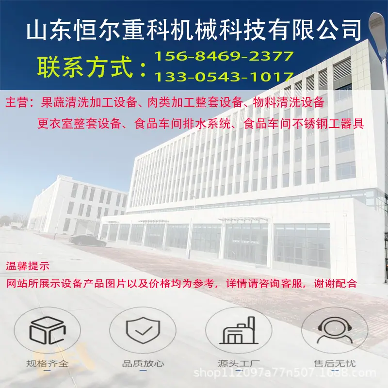 恒尔联系方式.jpg