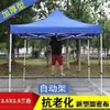 Banca de Varanda Retangular Leve Vaga de Estacionamento Tenda de Guarda-Sol de Quatro Cantos Tenda Guarda-Sol Protetor de Chuva Montado no Carro Car Metabo
