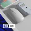 Suministro Directo de Fábrica Adecuado para Apple, Huawei, Xiaomi Bluetooth de Doble Modo 5.0 Silencioso Ratón de Carga Inalámbrica 2.4g