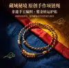 Cuerda para Colgante Estilo Tíbet, Collar Trenzado de Hilo de Algodón Retorcido a Mano, Amuleto de Buda, Cuerda para Colgar Thangka, Joyería Hecha a Mano del Tíbet para Hombres y Mujeres