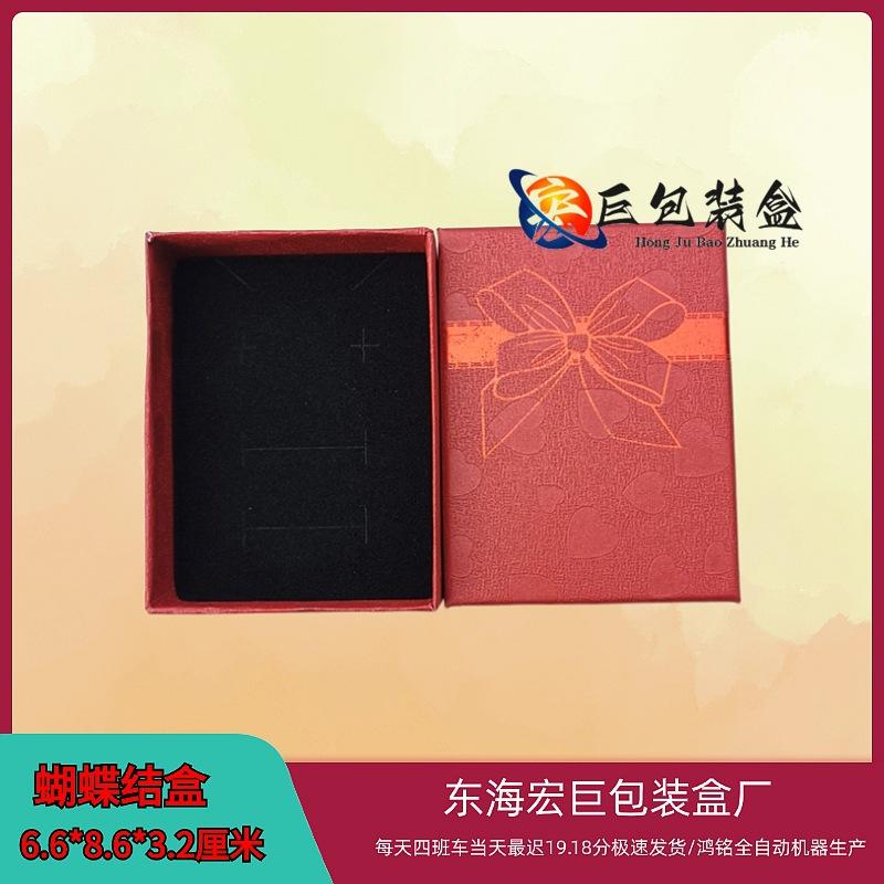 蝴蝶结 (1)_副本