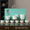 Conjunto de Chá Jade Gordura de Ovelha para Uso Doméstico, Presente, Conjunto de Chá Gongfu de Luxo Leve, Brinde de Empresa de Cerâmica, Presente de Banco