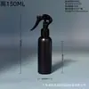 Fábrica en stock Regadera negra de HDPE resistente a altas temperaturas y oscura de 150 ml a 400 ml Botella rociadora para ratones