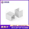 Disipador de calor para triodo TO-220 20*18*16.5mm blanco en forma de U de 1 orificio radiador de aluminio para gráficos electrónicos