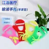 Férula de infusión para niños para fijar manos y pies para prevenir el desplazamiento de la aguja, placa fija para colgar bolsas de infusión, férula de infusión para niños