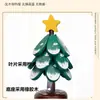 Árbol de Navidad de Manzana Estrella Multicapa Árbol de Navidad Verde Retro Aislamiento de Madera Maciza Posavasos Decoración de Mesa Creativo