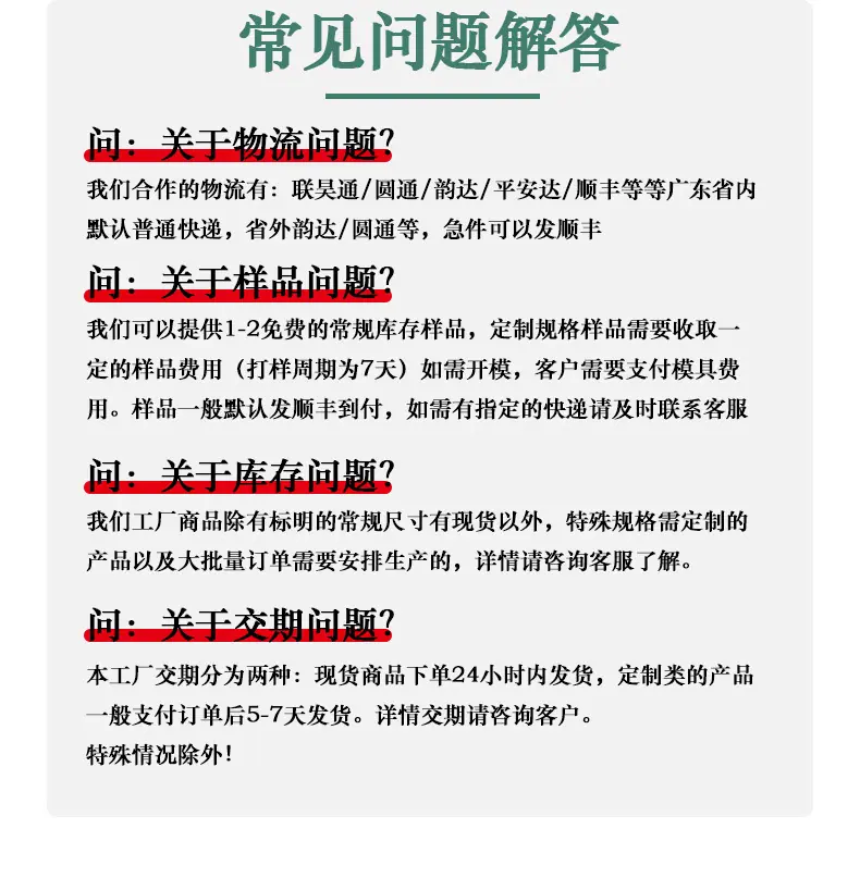 通用详情页2