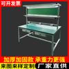 Suministro Directo de Fábrica Taller de Fábrica Soporte de Luz de Doble Cara Banco de Trabajo Banco de Trabajo de Luz de Laboratorio Antiestático con Placa Colgante