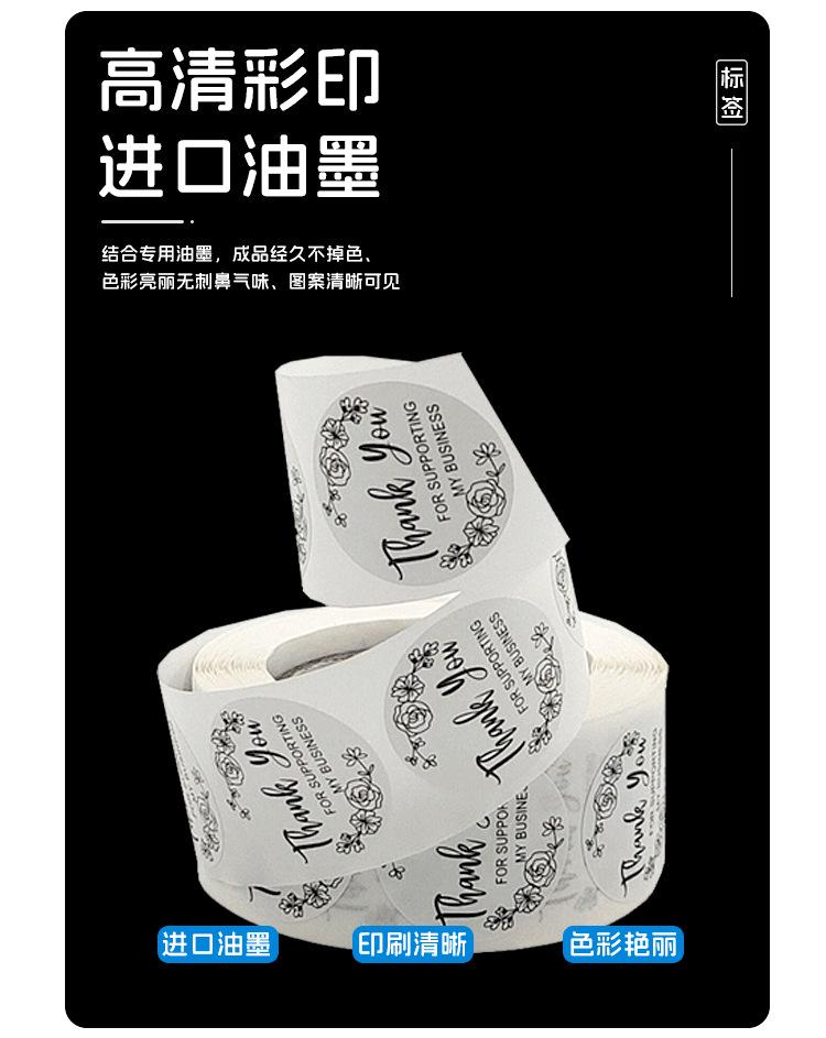 纸质卷装标签_05