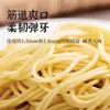 Macarrão Alcalino Caixa Fechada Macarrão Quente Seco de Wuhan Macarrão Frito Macarrão Salteado Macarrão Frio Macarrão Seco Misturado Atacado Macarrão Alcalino