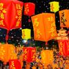 [Hengyue] Little Red Book Balões de Ano Novo 2026 Balões Eletrônicos em Formato de Lanterna Kongming Bênção do Ano do Cavalo Balões Voadores