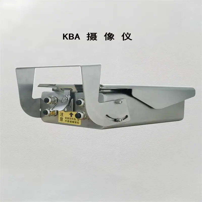 KBA摄像仪1.jpg