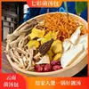 Pacotes de Sopa Colorida de Cogumelos de Yunnan, Mistura de Cogumelos Secos, Ingredientes para Sopa, Atacado por Caixa, Uso Comercial, Dropshipping de Item Único, Frete Grátis