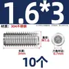 Tornillo prisionero de acero inoxidable 304 con cabeza hexagonal interior M2M4M5M6M8M10mm