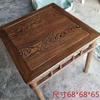 Silla Respaldo de Madera para Ala de Pollo Sombrero Oficial, Mesa y Sillas de Madera, Mesa y Sillas de Té para el Hogar Estilo Chino, Silla Redonda, Silla de Comedor Antigua con Diseño de Carácter "Fu"