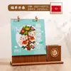 Calendario de escritorio portalápices estilo chino 2027, Año de la Oveja, calendario de dibujos animados creativos, decoración de escritorio para oficina corporativa, personalizable