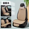 Cojín de Asiento de Lino Transfronterizo Antideslizante Juego de Cinco Piezas para Todas las Estaciones, Cojines de Asiento Delanteros y Traseros para el Conductor y el Pasajero en el Coche