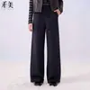 Nuevos Pantalones de Mujer Otoño/Invierno Mezcla Lana Seda Cálidos Adelgazantes de Cintura Alta Pierna Recta Pierna Ancha Versátiles con Estrellas