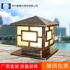 Lâmpada de coluna para porta de jardim de fábrica, luminária de parede, luminária de iluminação externa, lâmpada de jardim, lâmpada de coluna para porta, luminária de parede