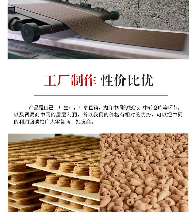 详情-尾2018修改_04.jpg