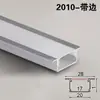 Lâmpada linear embutida de LED lâmpada de fita de alumínio slot de teto em forma de U lâmpada linear slot de lâmpada montado aberto