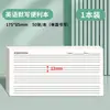 Caderno de Conveniência para Ditado em Inglês, Papel para Ditado de Palavras e Frases, Notas Adesivas, Bloco de Notas Diário Universal para Prática de Inglês Estudantil