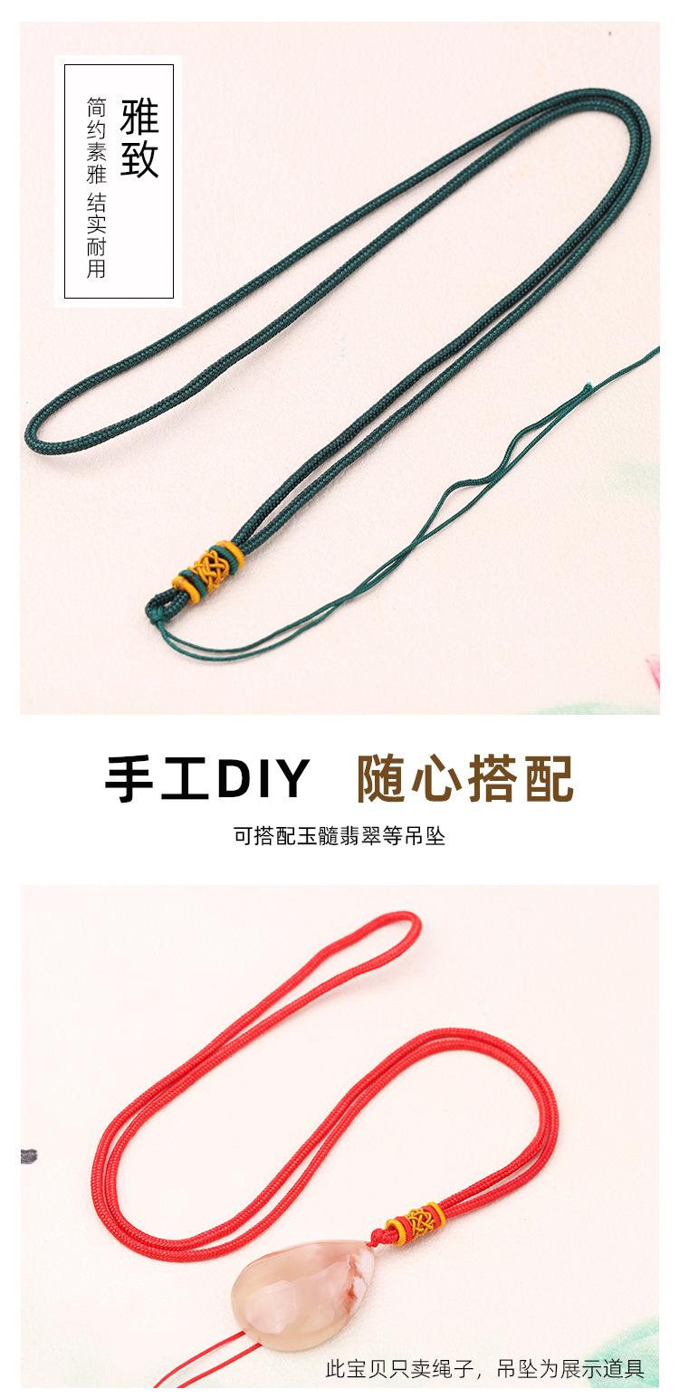 细不可调挂绳详情S店_05.jpg