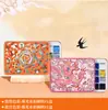 Acuarela Perlada Feile Bird 12 Colores 24 Colores Acuarela Sólida Dinastías Ming y Qing para Estudiantes de Arte Transfronterizos y Uso de Pintura a Mano