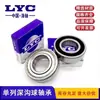 Rolamentos Lyc Rolamentos Luoyang 6204 6205 6206 6208 6210 6212 6213 6214 Rolamentos Luoyang